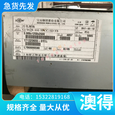 660B钢板1Cr18Ni9Ti 316L不锈钢 GH5188锻棒Cr12圆钢C276黑棒圆棒