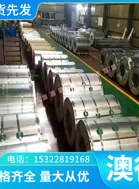 供应B140H1深冲压用CR140BH冷轧板 HC220B冷轧钢板 JSC270H冷轧卷