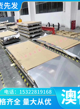 铜合金现货C36500铅黄铜C3712铜欧盟环保铜CDA377 C36000 C3销售C