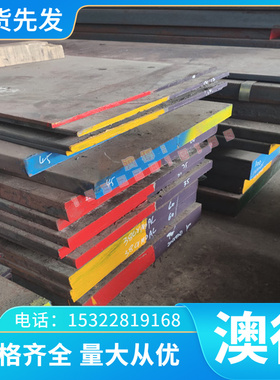 AL3011铝合金AL2090铝板AL2037铝棒AL3004AL2037AL3012铝排