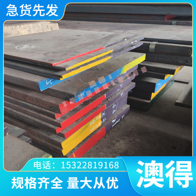 AL3011铝合金AL2090铝板AL2037铝棒AL3004AL2037AL3012铝排