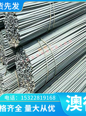 18CrMoS4 1.7244 圆钢 1.7323 研磨光棒 SCM21 薄厚板合金结构钢