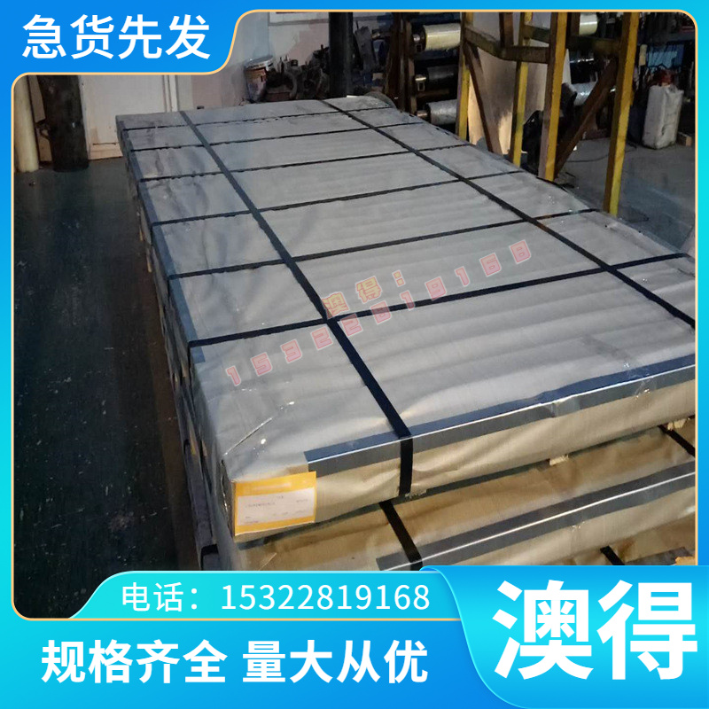 TC3 TC4钛合金棒 TC021钛2板 IMI130钛块 ZXGMQSHn13 12Mn1磨光棒