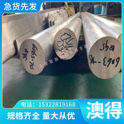 SPFC590J 冷板 SPCC-1B 冷轧硬卷 HC180Y 薄厚板 M170P1 定尺开平