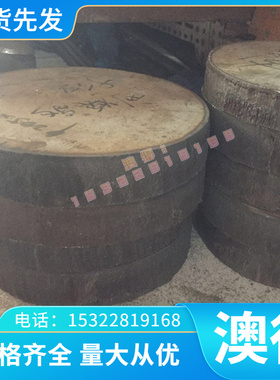 GH684 高温合金 GH4090 实心棒 GH4093 钢板 GH4098 GH4099 钢管