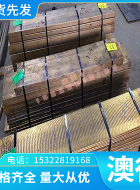 零切Y30Cr13不锈钢06Cr17Ni12Mo2Nb光圆 钢板X6CrNiNb18-10实心棒