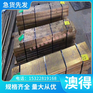 零切Y30Cr13不锈钢06Cr17Ni12Mo2Nb光圆 钢板X6CrNiNb18-10实心棒