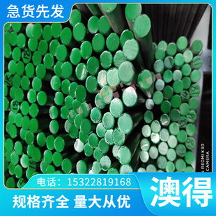 沣润 00Cr17Ni13Mo2N沉淀不锈钢冷轧钢板