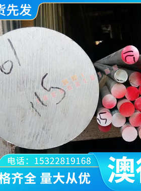 铝合金A1050BD铝卷A1100BD铝板1200BD铝棒A2011BD铝管A2014BD铝排