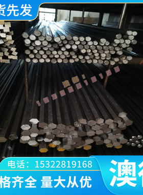 加工图形激光切割70Si7 60MnSiCr4 100V1 145V33冷作合金工具钢板