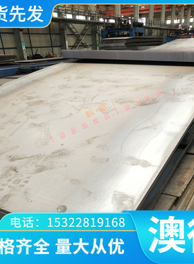 模具钢S7板 A2 Cr5Mo1V板NAK80 油钢9CrWMN 01板P20 Cr12oV板S136