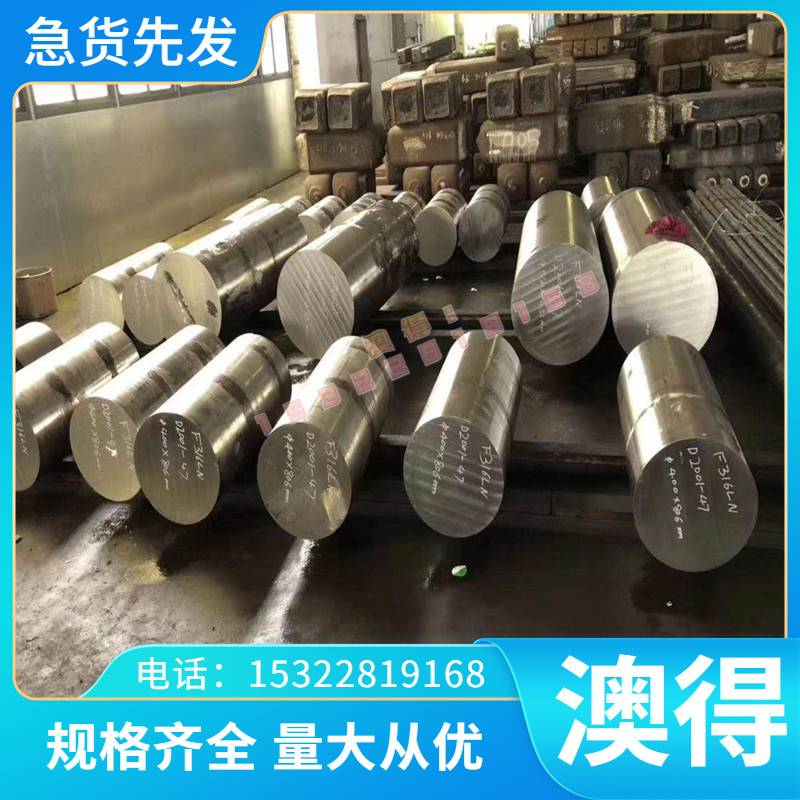 ZQAl10-4-4铝青铜 CuA110Ni5Fe4铜合金cual10fe5ni5 铜板QA15铜棒