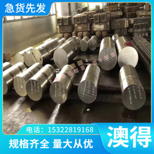 ZQAl10-4-4铝青铜 CuA110Ni5Fe4铜合金cual10fe5ni5 铜板QA15铜棒