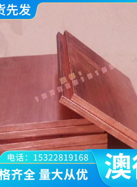 现货SKT4 SM45热作模具钢ARK1 X38CrMo51 SKS11 SWG2344VESR圆棒