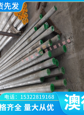 0Cr19Ni13Mo3零切00Cr17Ni12Mo2N不锈钢板材00Cr18Ni14Mo2Cu2圆棒