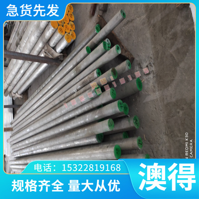 0Cr19Ni13Mo3零切00Cr17Ni12Mo2N不锈钢板材00Cr18Ni14Mo2Cu2圆棒
