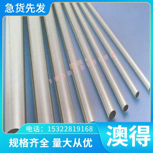Fe235WD 热轧扁钢 P315NL1E 冷轧合金板 St52-3U 钢卷 1.8935加工