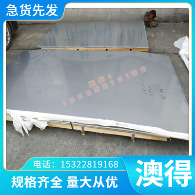 5A66 5A01铝合金板2A13 6101A厚板材6005A 6060 5005铝棒价格优惠