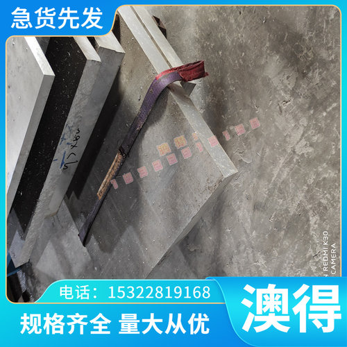 供应连铸HT100灰口铸铁棒HT150球磨铸铁板HT200球墨铸铁棒生铁棒
