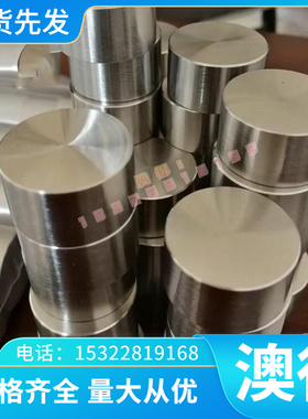 440C不锈钢棒501A钢棒SUS630不锈钢管502 420F不锈钢板420F 416Se