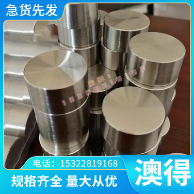 440C不锈钢棒501A钢棒SUS630不锈钢管502 420F不锈钢板420F 416Se