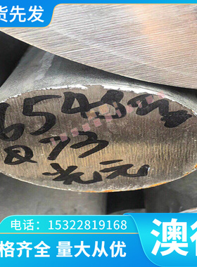 K406(K6)日本铸造高温合金棒 耐腐蚀NS335高温合金板材 无缝管