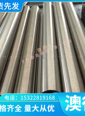 S420NL合金钢1.8912圆钢S420MC板料圆棒钢板1.0980板材零售切割