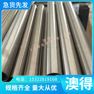 S420NL合金钢1.8912圆钢S420MC板料圆棒钢板1.0980板材零售切割