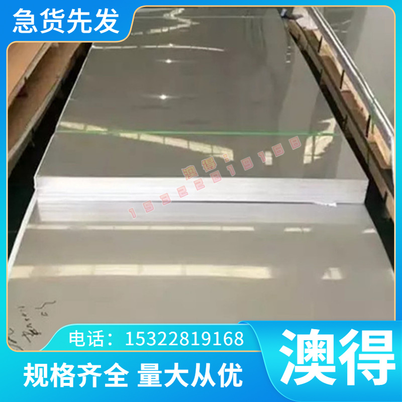铜合金板C6872BB铜棒C6872S C6872T铜排C6872R C6871T铜块