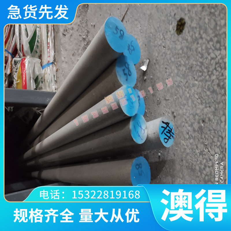 TOOLOX44模具钢板 TOOLOX40特牢钢TOOLOX33圆棒SKH-9硬材高速钢