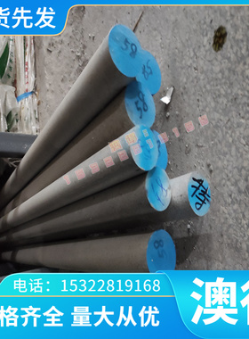 TOOLOX44模具钢板 TOOLOX40特牢钢TOOLOX33圆棒SKH-9硬材高速钢