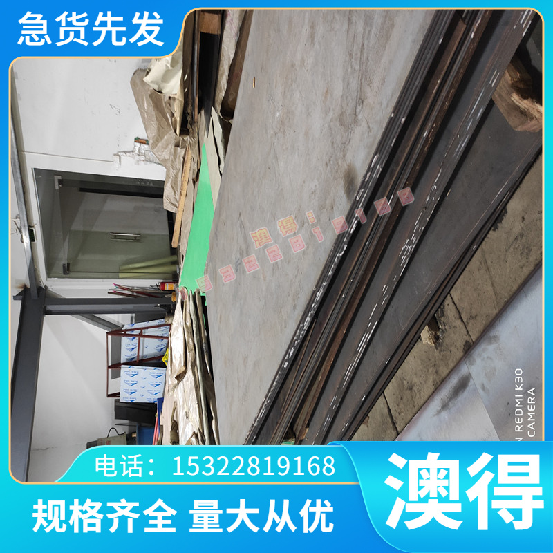 B420L 汽车钢板 SAPH310 卷板 HC420LA 热轧板 SP153-590BQ 零切