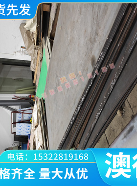 B420L 汽车钢板 SAPH310 卷板 HC420LA 热轧板 SP153-590BQ 零切