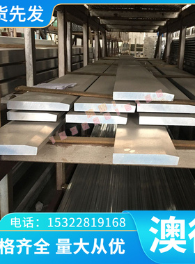 优质高强度耐磨铜合金HAL66-6-3-2铝黄铜 CZ116铝黄铜板 铝黄铜棒