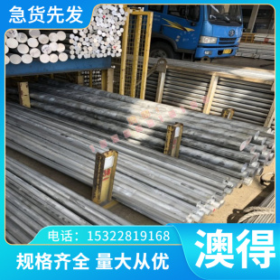 sae1045圆棒 光亮 40Mn钢板 25mn圆钢 Q215热轧 CK60碳素结构钢