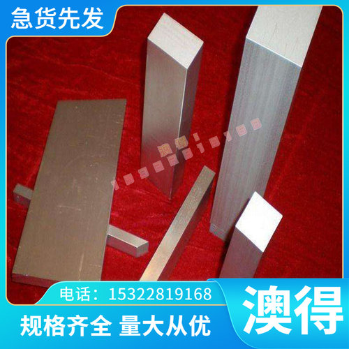 00Cr19Ni10不锈钢 0Cr15Mo2 钢板 00Cr18Ni9 光棒 6Cr14 激光切割