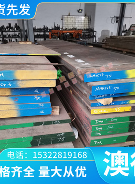 A182-F22 合金工具钢AISIO1 UNS T31501圆钢 圆棒 光圆 钢板