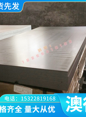 优质供应705H60 SK85 SS1678弹簧钢板75Cr1 SKS7冷轧热轧带钢SUP7