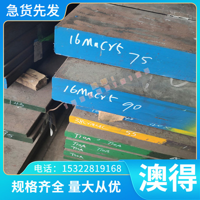 供厂家2618 HDA58 3.3207 铝合金钢板材圆钢材六角钢带切割