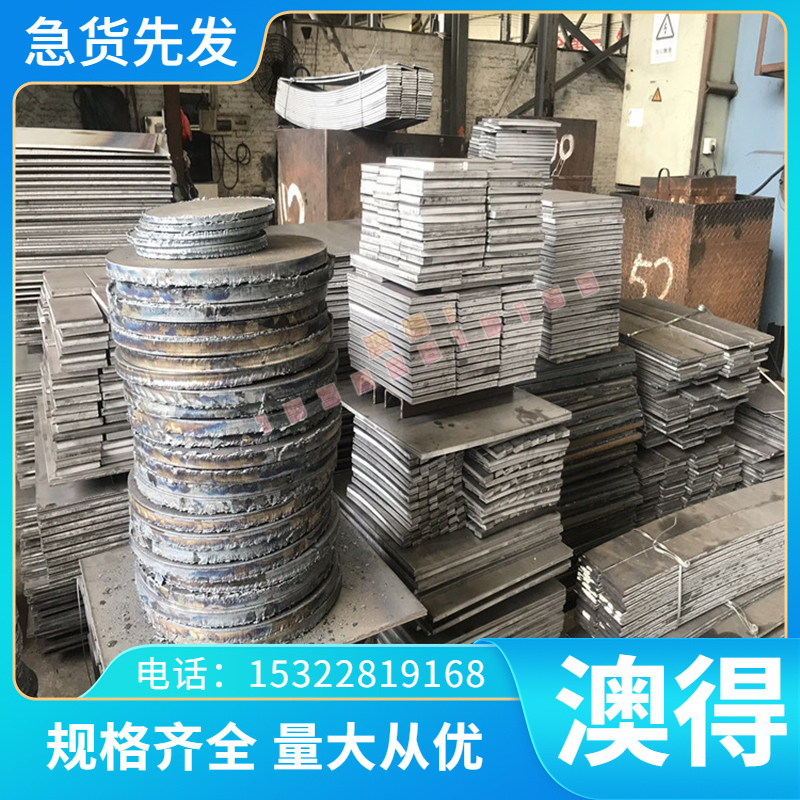 CPM25 粉末高速钢 W6Mo5Cr4V2CO5圆钢 1.2888 X20COCrWMO10-9钢棒