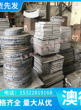 CPM25 粉末高速钢 W6Mo5Cr4V2CO5圆钢 1.2888 X20COCrWMO10-9钢棒