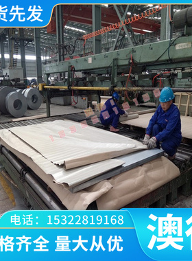 BZn18-26 锌白铜 C73200 C73300 锌白铜板 耐蚀锌 白铜棒 铜合金