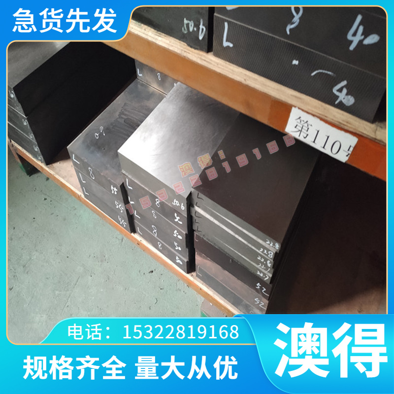 GH163 高温合金 GH169 GH536 GH4090 钢棒 InconelX-750 钢板钢带