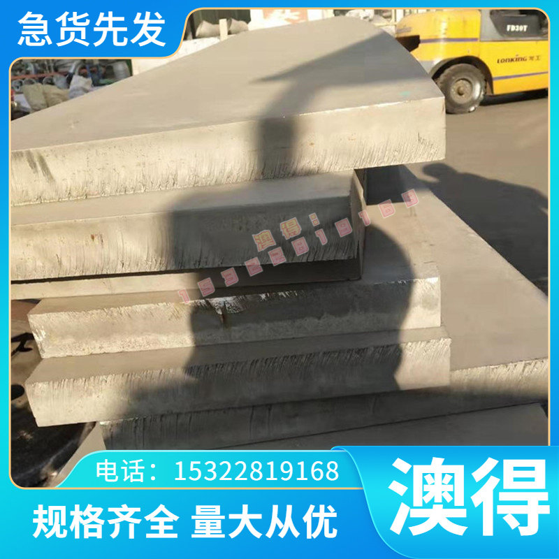 优质供货QAl7铝青铜 铜合金 QAl7铝青铜板 铝青铜管 铝青铜棒优惠