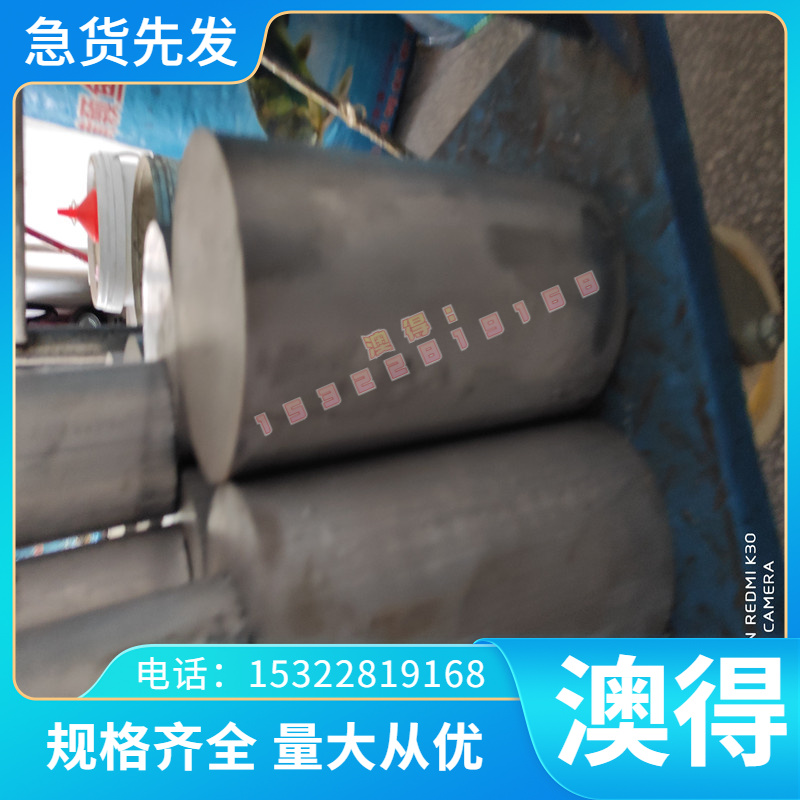S70C-CSP冷轧弹簧钢SS1774淬火锰钢带SSPS4板棒SPS5A激光切割垫片