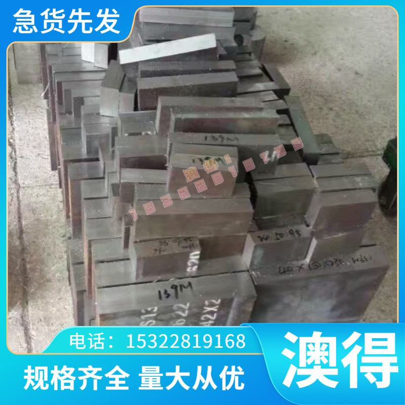 ST52-3G 170P1 SPC980DU ST37-2G HC550LA冷轧板HES C071高强度钢