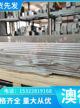 钢板2mm3mm5mm10mm厚S355ML热轧酸洗板冲压冷板dc04激光切割加工