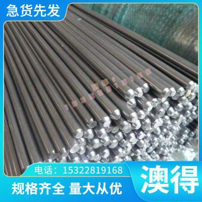 45#号模具钢材料S50C圆钢Q235圆棒Q345B型材52MnCrB3钢板精光板A3