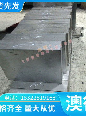 磷铜带CuSn8P锡青铜棒C5212磷铜棒PB104铜板CA521 CDA521 C52100