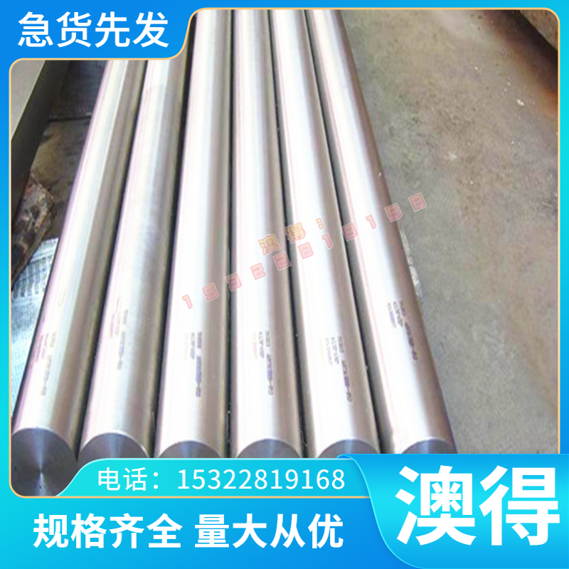20MnV 20Mn2 20MNV6合金钢30Mn2 35Mn2 40Mn2板材45Mn2 圆棒 圆钢